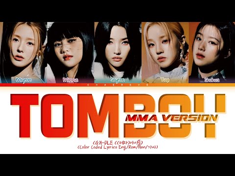 G I DLE TOMBOY MMA Ver Lyrics Color Coded Lyrics
