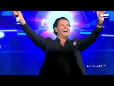 شفتك اتلخبطت راغب علامة