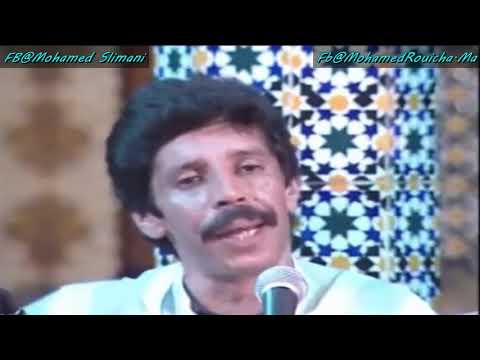 رويشة محمد الله جمع المومنين صليوا على النبي كاملين Mohammed Rouicha Allah Jmaa Lmomnin