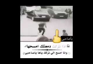 ستوريات فزعات حالات واتس اب فزعه للصاحب مقاطع فيديو شيلات فزعات بدون حقوق