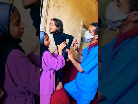 لما بنتك تأكل عن الارض والدكتور يعطيها شوفو شو صار Injection Funny Video
