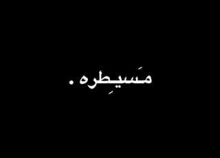 مسيطرة همشيك مسطرة كروم تصميم شاشة سوداء بدون حقوق