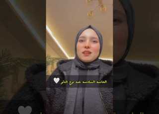 الحاسه السادسه عند برج الدلو الدلو ابراج ابراج اليوم دلو الدلو