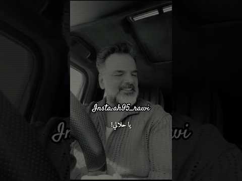 يا حلالي علي صابر