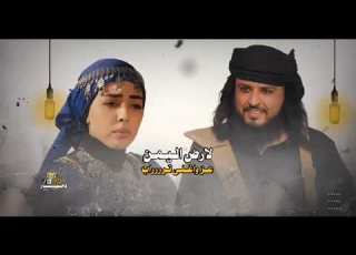 شيله عشاق دروب المرجله الفرقة اعمت بصر يعقوب