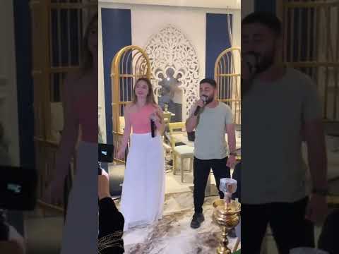 بيسان اسماعيل وأمير لو تطلبي مني عينيا