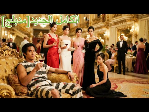 خطيبته خانته وأدخلته السجن فانتقم بعد خروجه وكانت منهارة في الشارع اكسبلور Kdrama 251104yhB2