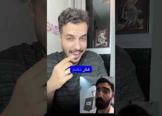 به جای اذان در گوش فرزندش شاهنامه فردوسی می خواند