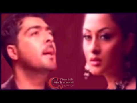 محمد المازم حرام ماسويت إلك شيء 2002 Mohamed EL Mazem Haram