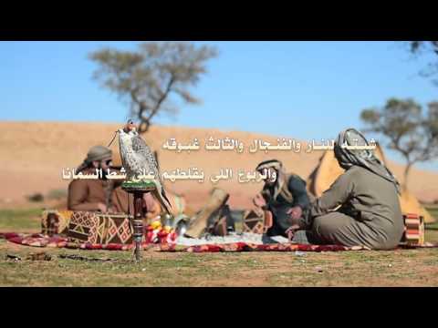 شيلة للغمام للشاعر شبيب بن عرار أداء مسفر السندوانه شيلة للغمام للشاعر شبيب بن عرار أداء مسفر السندوانه