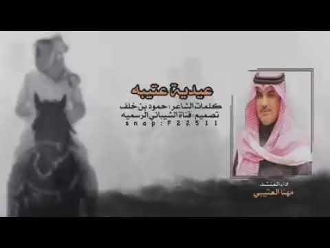 سلمولي علا الي جمل اصحابه شيلات فول بطيء