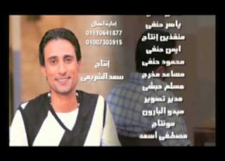 احمد حميدو هي هي