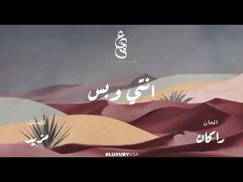 غضة طلقة محيا فيك من عذب الخصال عبدالمجيد عبدالله