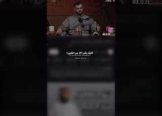 أغار عليك من نظر العيون ابلور شعر قصيد ابيات شعر