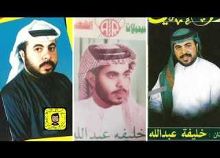 خليفة عبدالله خسارة قلت في حبك