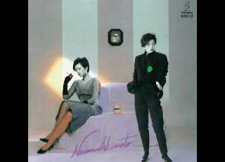 Naomi Akimoto 秋本奈緒美 Poison 21 1984