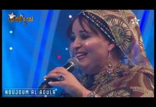 باتول المرواني نجوم الأولى Batoul El Merouani