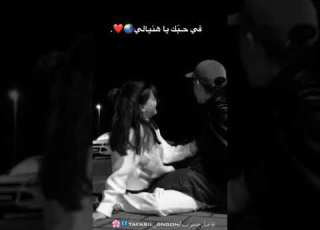  من دونك مابعيش لحظه بهل عمر حالات وتساب