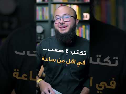 اقوى طريقة حتساعدك تحقق اعلى درجة ممكنة في الكتابة Ielts English الايلتس انجليزي