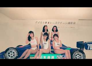  レースクイーン 2026 Live