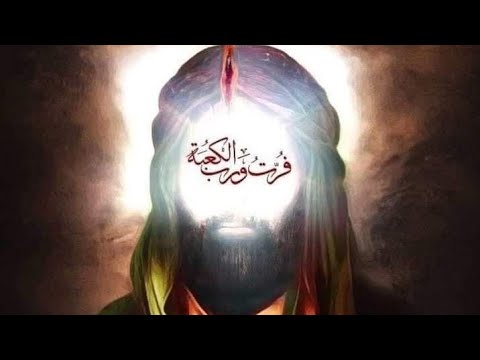 محسن صائمی فوق العاده یا علی یا علی