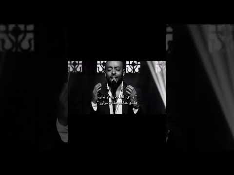 وأدي أللي ل بچرأحو ونـأرو ـ تام ـر عاش ـور م شتاقيـ ن ل ل ولي I5dt تامر عاشور لايك وأدي أللي ل بچرأحو ونـأرو ـ تام ـر عاش ـور م شتاقيـ ن ل ل ولي I5dt تامر عاشور لايك