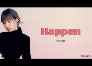  Heize 헤이즈 Happen 헤픈 우연 Lyrics Han Rom Eng