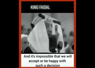 This Was A Decision Of King Faisal Against Israel Freepalestine Savepalestine Palestinelives