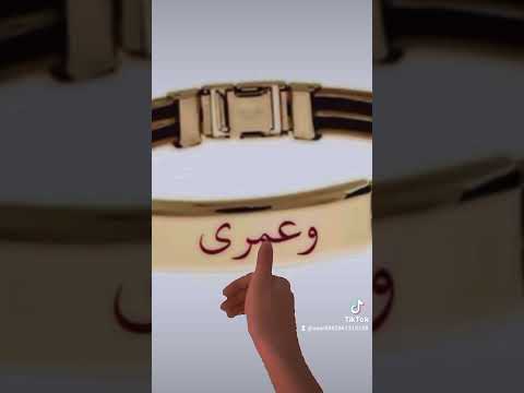 فيديو باسم ندى