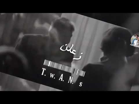 حالة واتس من مهرجان عصام صاصا قلبي في خطر