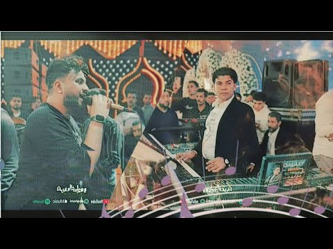 فديو كليب مولد الرفاعي 2024 الموسيقار شريف الغمراوي وسيكو العفريت طلعات حظ جديد 2024