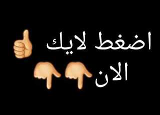  موسى الحلقة 12 مشاهدة مسلسل موسى