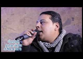 سيد سنبل هذا انا من فرحة شوشه العزبة بعدسات الماجيك طارق سليم