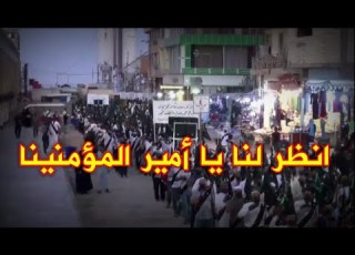 في الأربعين عامر نحو الامير موكب بني عامر النجف الاشرف 1442هـ
