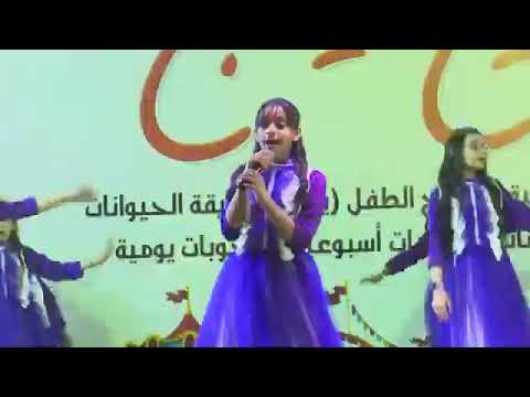 نشيد حلوه ابتساماتك أداء غلا عامر