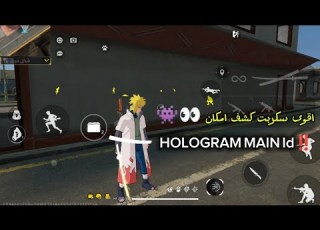 اقوى سكربت كشف امكان اب اساسي بدون باند و بلاك ليست