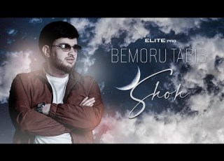 Shoh Bemoru Tabib Шох Бемору табиб