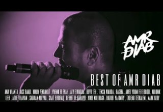 ساعة من اجمل احزان عمرو دياب Amr Diab