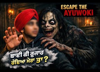  Bai Ki Gunah Hogea Mera To Escape The Ayuwoki Horror WEAR HEADPHONES