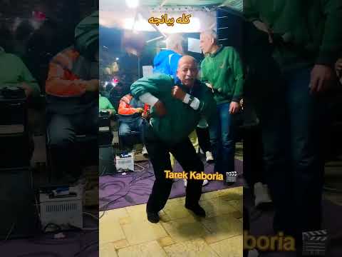 كله بيانجه الراحل مرسي بركة الاسماعيلية السمسمية تراث المدينة كله بيانجه مرسي بركة