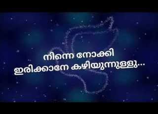  Enthoralbhuthama എന ത രൽഭ തമ Song Lyrics Lyrics Video Music Christiandevotionalsongs Music Video