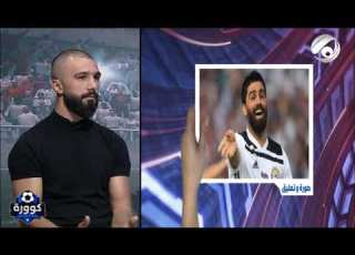  ماذا قال احمد فاضل عن اللاعب عباس قاسم وهل هو مظلوم بعدم استدعائه للمنتخب كوورة