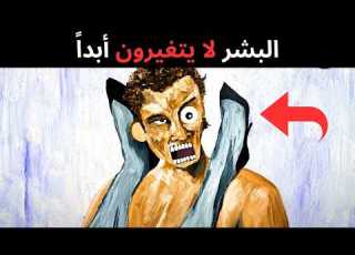 الحقيقة المظلمة عن الطبيعة البشرية كارل يونغ
