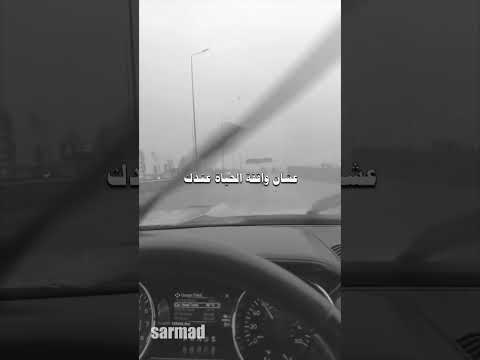 معايا بهاء سلطان
