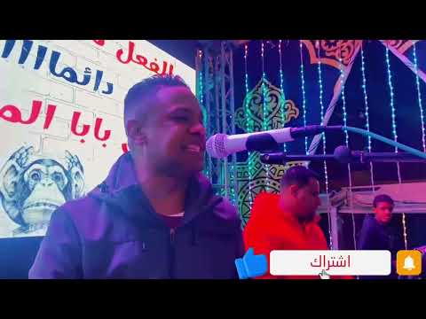 انا كنت مخلص ليك دايما بس انت يازول خنتني بيبو ادم