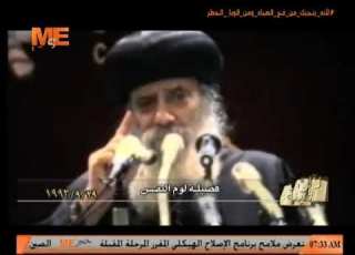  فضيلة لوم النفس لقداسة البابا شنوده الثالث 29 سبتمبر 1993