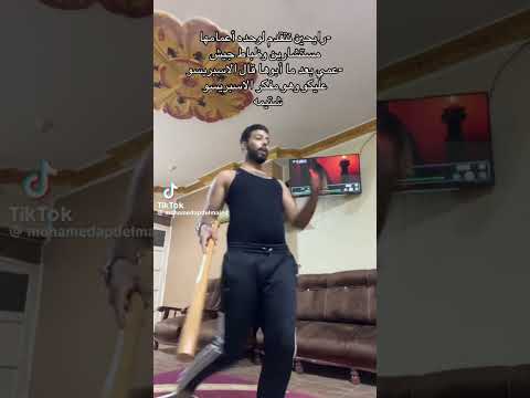 اضرب ياض ادي ياض Ambientmusic اكسبلور Funny Electronic دويتو Relaxingmusic Fyp