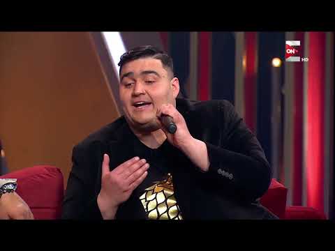 بافو بيغني أغنية باللغة الهندية وبيومي فؤاد يترجم بافو بيغني أغنية باللغة الهندية وبيومي فؤاد يترجم