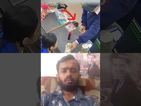 سخر الله الكاميرا لكشف حيلة ذكية لإخفاء المال أمام المحا