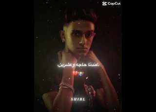  لو نرجع تاني عيال ابراهيم المدني